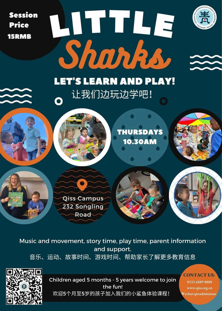 Watch Little Sharks nursery